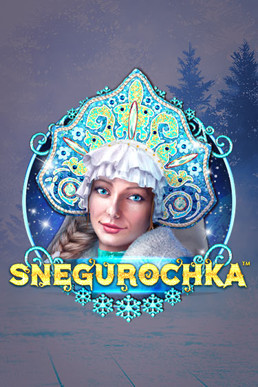 Демо игрового автомата Snegurochka | SELECTOR BY 