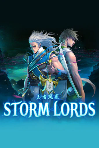 Демо игрового автомата Storm Lords | SELECTOR BY 