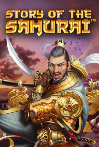 Демо игрового автомата Story Of The Samurai | SELECTOR BY 