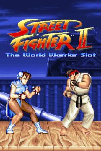 Демо игрового автомата Street Fighter II: The World Warrior Slot | SELECTOR BY 