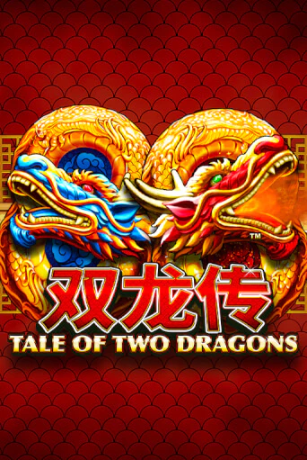 Демо игрового автомата Tale of Two Dragons | SELECTOR BY 