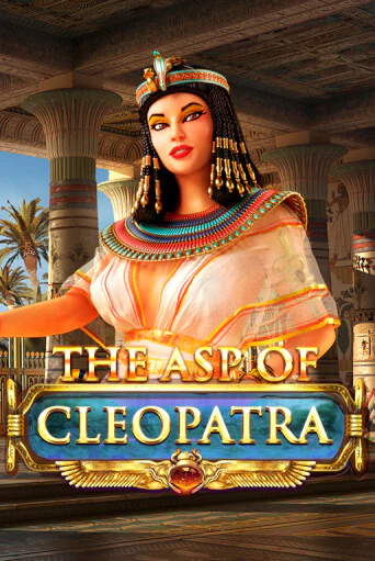 Демо игрового автомата The Asp of Cleopatra | SELECTOR BY 