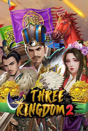 Демо игрового автомата Three Kingdoms 2 | SELECTOR BY 