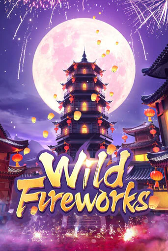 Демо игрового автомата Wild Fireworks | SELECTOR BY 