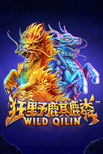 Демо игрового автомата Wild Qilin | SELECTOR BY 