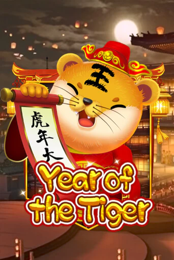 Демо игрового автомата Year Of The Tiger | SELECTOR BY 