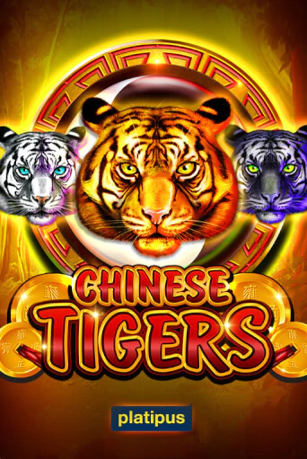 Демо игрового автомата Chinese Tigers | SELECTOR BY 