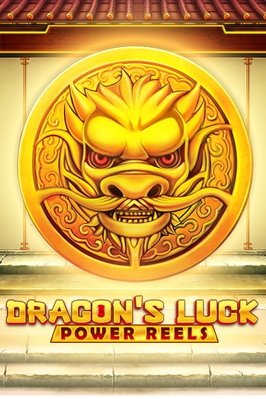 Демо игрового автомата Dragon's Luck Power Reels | SELECTOR BY 