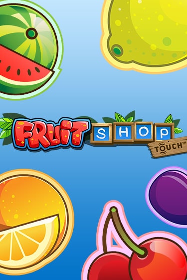 Демо игрового автомата Fruit Shop™ | SELECTOR BY 