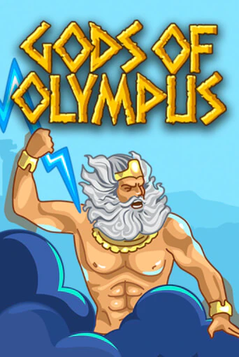 Демо игрового автомата Gods of Olympus | SELECTOR BY 