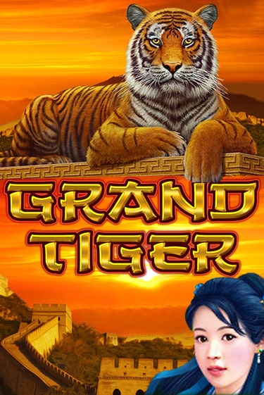 Демо игрового автомата Grand Tiger | SELECTOR BY 