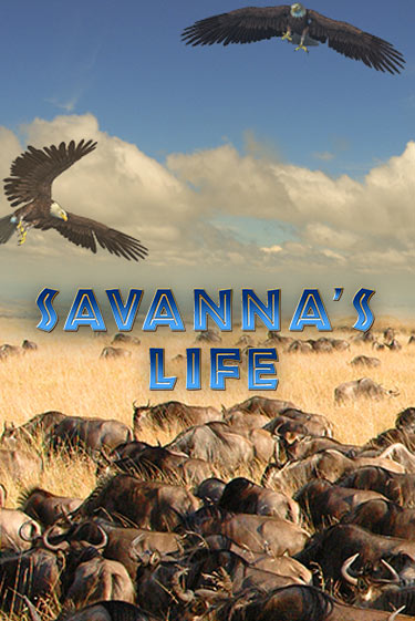 Демо игрового автомата Savannas Life | SELECTOR BY 